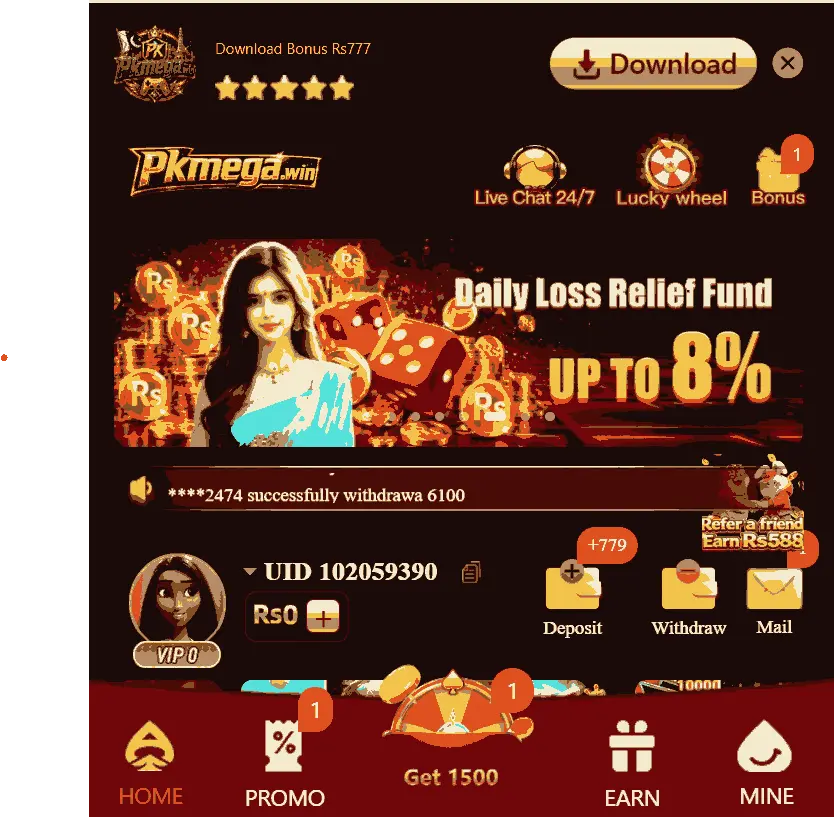 PKMega game